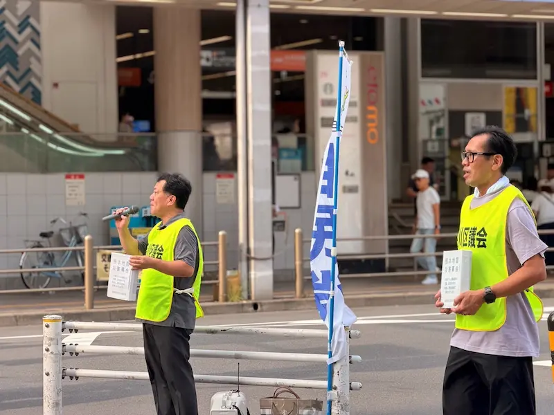 街頭で支援を呼び掛ける渡辺議員とえのした議員