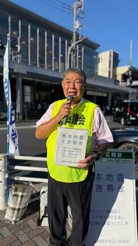 街頭で支援を呼び掛ける石田議員