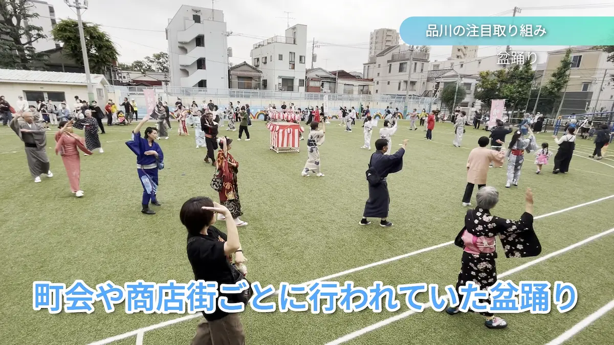 盆踊り