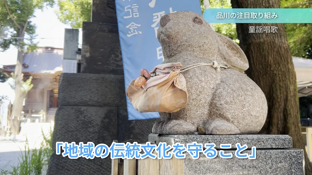 童謡唱歌